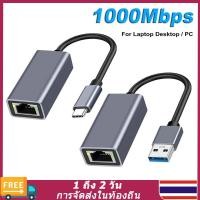 ราคา ท้องถิ่น 1000mbpsethernet อะแดปเตอร์ USB 3 0 ประเภท C ถึง RJ45 การ์ดเครือข่ายสําหรับ MacBook PC Windows XP 7 8 10 Android USB Lan สายอินเทอร์เน็ต (28225395963)