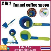 ราคา ท้องถิ่น 2 in 1 การวัดตักด้วยช่องทาง Funnel Kitchen Funnel Scoop สำหรับกาแฟวัดช่องทางผงโปรตีนสำหรับกาแฟแห้ง (28836879863)