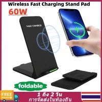 ราคา ท้องถิ่น 60w Wireless Charger Stand Pad สําหรับ iPhone 15 14 13 12 11 Pro X XS Max XR Samsung S21 S20 Fast Charging Dock Station ผู้ถือโทรศัพท์ (23081006292)
