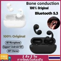 ราคา การจัดส่งสินค้าในท้องถิ่น Ambie Sound Earcuffs หูฟังไร ้ สายบลูทูธต ่ างหูหูฟัง TWS IPX5 หูฟังกีฬาพร ้ อมไมโครโฟน (18993173728)