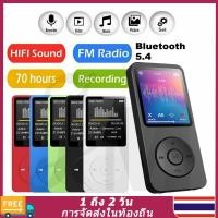 ราคา ท้องถิ่น Mini Mp3 Mp4 เครื่องเล่นบลูทูธแบบพกพา 5 4 เครื่องเล่นเพลงเครื่องเล่นเพลงสเตอริโอรองรับวิทยุ Fm E Book การบันทึกสําหรับนักเรียน Walkman (29286644173)