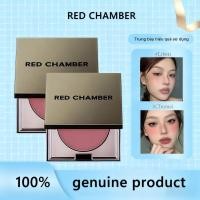 ราคา ของแท้ 100 RED CHAMBER HARUKI Multi Purpose Cream ใช้ได้ทั้งหน้า ปาก และแก้ม บลัชออน ลิปสติก อายแชโดว์ (54351039855)