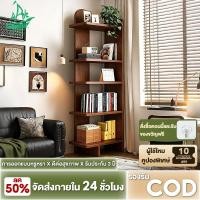 ราคา คุณภาพดี ราคาถูก Ark ชั้นวางไม้ 120cm ชั้นวางหนังสือ ชั้นวางของมัลติฟังก์ชัน แบบยุโรป ติดตั้งง่าย (44073562415)