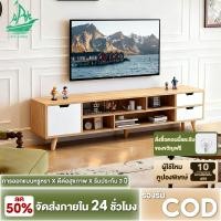 ราคา สินค้าขายดี Ark ตู้วางทีวี ชั้นวางทีวี 65 55 32นิ้ว ลิ้นชัก ตะแกรงเปิด ตู้เก็บของ รับน้ำหนัก 200KG (40923957702)