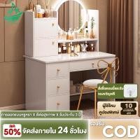 ราคา Ark โต๊ะเครื่องแป้ง ไม้ โต๊ะแต่งหน้า 80cm สไตล์เกาหลี โต๊ะเคลือบด้วยสารเคลือบกันน้ Dressing Table (49650387457)