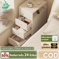 ราคา มีช่องเปิดด้านข้าง Ark ตู้ข้างเตียง โต๊ะหัวเตียง สีขาว มีลิ้นชัก โต๊ะข้างโซฟา ตู้เก็บของ (26592948106)