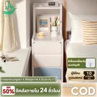 ราคา ประหยัดพื้นที่ Ark ตู้หัวเตียง โต๊ะข้างเตียง พร้อมแร็ค ชั้นวางของขนาดกะทัดรัดพร้อมลิ้นชัก (40874476807)