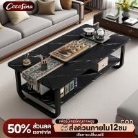 ราคา COS โต๊ะกลางโซฟา โต๊ะรับแขก 80 100 120ซม โต๊ะกาแฟ สไตล์โมเดิร์น 2ชั้น ลายหินอ่อน โต๊ะกาแฟ โต๊ะอาหาร (43662762254)