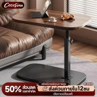 ราคา COS โต๊ะข้าง โต๊ะข้างเตียง โต๊ะคอมข้างเตียง ขนาดเล็กเคลื่อนย้ายได้ สามารถยกขึ้นและลงไ หมุนได้ เคลื่อนย้ายได้ง่าย (43168918095)