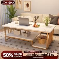 ราคา COS โต๊ะกลางโซฟา โต๊ะกาแฟ โต๊ะห้องรับแขก ซมโซฟา 100 120cm กลาง2ชั้นหินอ่อนเทียมสไตล์โมเดิร์นเหมาะสําหรับเข้าแขกที่นั่งชา (43563329627)