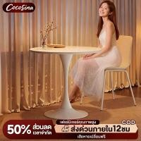 ราคา COS โต๊ะกาแฟ 80cm โต๊ะกลม โต๊ะทานข้าว คาเฟ่ ร้านอาหาร Round dining table โต๊ะทำงาน (42576151943)