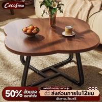 ราคา Cos โต๊ะกลางโซฟา 50 60 70cm โต๊ะห้องรับแขก สไตล์โมเดิร์น ผลิตจากไม้เเท้ เเข็งเเรงทนทาน โต๊ะกาแฟ (41626359536)
