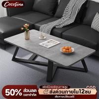ราคา COS โต๊ะกลางโซฟา โต๊ะห้องรับแขก 80 100 120cm โต๊ะกาแฟ ขาเหล็ก เเข็งเเรงทนทาน สามารถวางไว้ในห้องนั่งเล่นและข้างโซฟาได้ (26040002548)