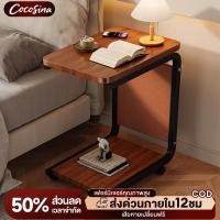 ราคา COS โต๊ะข้างโซฟา โต๊ะข้างเตียง โต๊ะคอมข้างเตียง 45 30 62cm โต๊ะข้างทรงวงรี ขนาดเล็กเคลื่อนย้ายได้ สไตล์มินิมอล (43463956591)