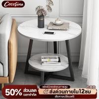 ราคา COS โต๊ะกาแฟ โต๊ะข้าง โต๊ะข้างเตียง 40 50 60cm 2ชั้น โต๊ะกลม โต๊ะ ประกอบง่าย ของแต่งบ้าน side table ห้องนอน ห้องนั่งเล่น (43663803313)
