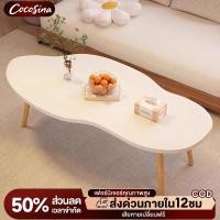 ราคา COS โต๊ะกลางโซฟา โต๊ะกาแฟ โต๊ะห้องรับแขก สไตล์โมเดิร์น โต๊ะข้าง 80 100 120cm ผลิตจากไม้เเท้ ห้องนั่งเล่นห้องนอนของแ (42763305878)