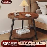 ราคา COS โซฟา โต๊ะกาแฟ 40 50 60CM โต๊ะข้างโต๊ะมินิมอล โต๊ะกลาง โต๊ะกลางโซฟา ข้างเตียง โต๊ะห้องรับแขก โต๊ะกลาง Side table (29891166276)