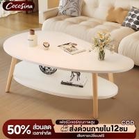 ราคา COS โต๊ะห้องรับแขก โต๊ะกลางโซฟา 2 ชั้น ผลิตจากไม้เเท้ ผลิตจากไม้เเท้ เเข็งเเรง ทนทาน ติดตั้งง่าย (42369054670)