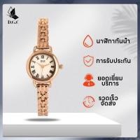 ราคา DGC W399 นาฬิกาข้อมือผู้หญิง สายสแตนเลส ทรงโซ่ อะนาล็อก ทรงกลม ทนสนิม รุ่นควอตซ์ แฟชั่นหรูหราสำหรับผู้หญิง แถมถ่าน COD (45550107329)