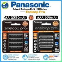 ราคา แท้ 100 Panasonic eneloop AA 2550mAh AAA 950mAh ประกันศูนย์ Pack 4 ก้อน Original Rechargable Battery ถ่านชาร์จ (47500343143)