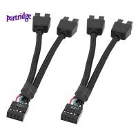 ราคา 2 ชิ้นเมนบอร์ดคอมพิวเตอร์สายต่อ USB 9 Pin 1 หญิง 2 ชาย Y Splitter Audio HD สายต่อสําหรับ PC DIY เปลี่ยนอุปกรณ์เสริม (40201705955)