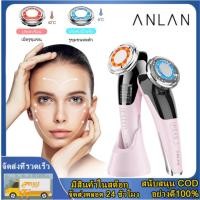 ราคา เครื่องนวดหน้ายกกระชับ ANLAN เครื่องผลักครีม ระบบEMSสั่นสะเทือนนวดร้อน นวดเย็น ไฟ LED กําจัดริ้วรอย (27590527674)