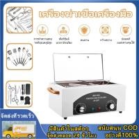 ราคา เครื่องฆ่าเชื้อไฟฟ้า และโอโซน UV ตู้อบฆ่าเชื้อ ตู้ฆ่าเชื้อ การฆ่าเชื้อเครื่องมือ กำจัดแบคทีเรียและเชื้อรา (41810979089)