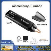 ราคา เครื่องเชื่อมจุดมือถือ แบบพกพา พร้อมหน้าจอแบตเตอรี่ลิเธียม 18650 Diy เครื่องเชื่อมจุดพร้อมจอแสดงผล (25788094314)