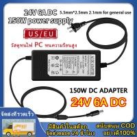 ราคา DC24V 6A อะแดปเตอร์ US EU ปลั๊ก 150W แหล่งจ่ายไฟหม้อแปลง LED ไดร์เวอร์พาวเวอร์ซัพพลายสำหรับเครื่องขยายสัญญาณหลอดไฟ LED (22009716269)
