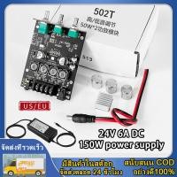 ราคา ZK 502T แอมป์จิ๋วบลูทูธ5 0เครื่องขยายเสียงซับวูฟเฟอร์กำลังขับ2 50W เครื่องขยายเสียงบลูทูธแอมป์จิ๋ว (25656473970)