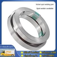 ราคา 10m นิกเกิ18650 แบตเตอรี่ลิเธียมไอออนแผ่นนิกเกิลขั้วต่อแถบเหล็กชุบนิกเกิลสำหรับเครื่องเชื่อมจุดเชื่อมแบตเตอรี่0 12 0 15 (21157345419)