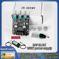 ราคา 502MT 2 50W Bluetooth 5 0ซับวูฟเฟอร์เครื่องขยายเสียงบอร์ด Power เครื่องขยายเสียงระบบเสียงสเตอริโอ AUX Bass Treble AMP 12 (19696135028)