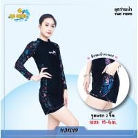 ราคา ชุดว่ายน้ำผู้หญิง เซต2ชิ้น แต่งลายสวยๆ เสื้อแขนยาว กางเกงขาสั้น รุ่น 31019 (25163039530)