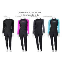ราคา ชุดว่ายน้ำผู้หญิงเสื้อแขนยาว กางเกงขาสั้นติดกับกางเกงขายาว 31009 (43906477010)