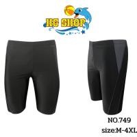 ราคา รุ่น 749กางเกงว่ายน้ำชาย ขา 3 ส่วน เชือกรูดด้านในสินค้ามาใหม่พร้อมส่งจากไทย (10198055790)