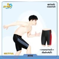 ราคา กางเกงว่ายน้ำขาสั้น กางเกงเดี่ยว 752 (22934766918)