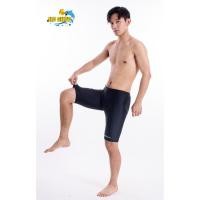 ราคา กางเกงว่ายน้ำ กางเกงออกกำลังกาย 700 03 พร้อมส่ง (7057037417)