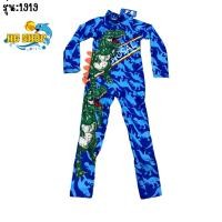 ราคา 1919 ชุดว่ายน้ำเด็กผู้ชายชุดเซ็ตชิ้นเดียวแขนยาวกางเกงแต่งลายไดโนเสาร์ (27711638513)