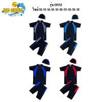 ราคา รุ่น 20219ชุดว่ายเด็กชาย ชุดว่ายน้ำเด็กหญิง ชุดว่ายน้ำเด็ก 2 ชิ้น ชุดว่ายน้ำเด็กแขนสั้น ขาสั้น ชุดว่ายน้ำเด็กสีพื้น (26654493245)