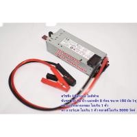 ราคา สวิชชิ่ง 180 แอม โมดิฟาย (3415749821)