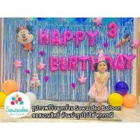 ราคา ม่านฟอยล์ เมทาลิค เงา ฉากหลังตกแต่งงานปาร์ตี้ มีกาวในตัว กว้าง 1 เมตร สูง 2 เมตร (55701505570)