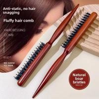 ราคา หวีขนหมูป่าขนแปรง 3 แถว ฟันแคบ นุ่ม ป้องกันไฟฟ้าสถิต (51401715139)