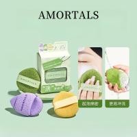 ราคา AMORTALS ล้างหน้า หน้ายิ้ม ทำความสะอาด ทำความสะอาดอย่างล้ำลึก ฟิล์มโคลน หยดน้ำ ถุงมือ ทำความสะอาดผิวหน้า ผู้หญิง แป้งพัฟ ทำความสะอาดผิวหน้า พัฟ (27291939459)