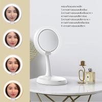 ราคา SmartAir กระจกแต่งหน้า 2 IN 1 กระจกมีไฟ แบบตั้งโต๊ะ ระบบไฟ LED และ พัดลม ชาร์จไฟได้ UF 2NL B (48400262693)