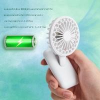 ราคา SmartAir mini usb Fan พัดลมพกพา พัดลมมินิน้อง พกพาสะดวก พัดลม พัดลมตั้งโต๊ะ พัดลมมือถือ UF 2Y A (52400281858)