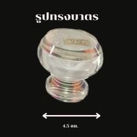 ราคา ผอบแก้ว เจดีย์ใส่พระธาตุ (24907920547)