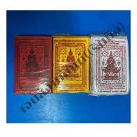 ราคา ผ้ายันต์มี 4 แบบละ 3 สี แดง ขาว และ เหลือง (24408290521)