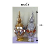 ราคา พานพุ่มเงินพานพุ่มทองแบบผ้าเงินทองขนาดเล็ก เบอร์ 2 เบอร์ 2 5 และเบอร์ 3 (28802448267)