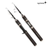 ราคา คันเบ็ดพร้อมเซ็ต แก้วไฟเบอร์แคส팅 ความยาว 1 5 1 8ม เหมาะสำหรับการตกปลาของเด็กและมือใหม่ (52100979017)