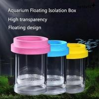 ราคา UPSTOTO กล่องแยกพันธุ์ปลาลอย กล่องฟักกุ้งใส ตาข่ายพลาสติกที่ถอดออกได้ Aquarium Breeder Fish Hatchery Incubator Breeder กล่อง (51500978988)
